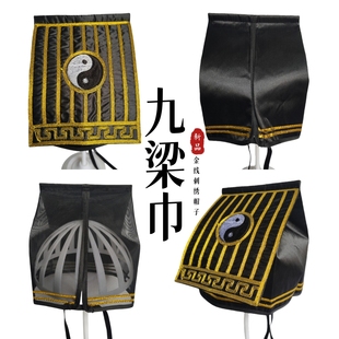 龙虎山道士帽太极九梁巾帽子八卦帽透气网精品刺绣均码庄子巾法帽