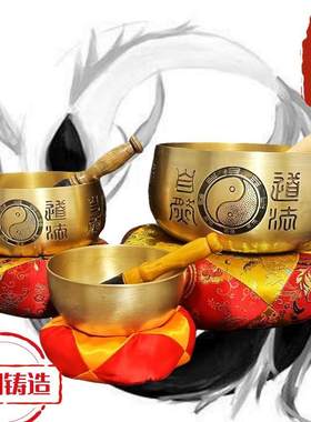 道家用品太极八卦风水金