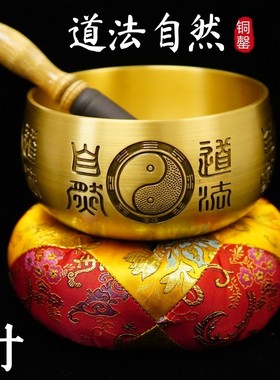 道家法器铜磬铜钵自然纯