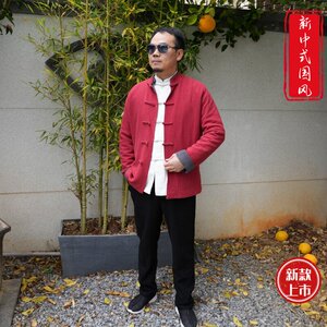 新款男士新中式国风服立领苧麻棉透气休闲春秋百搭垂坠感阔腿裤