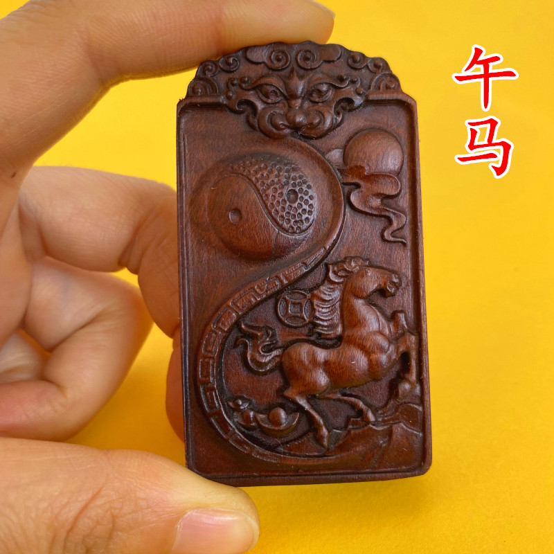 国潮十二生肖项链道雷击枣木吊坠午马本命年属相属马饰品手串