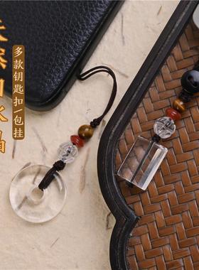 天然白水晶汽车钥匙扣挂饰手工编织包包手机坠情侣款时尚饰品礼物