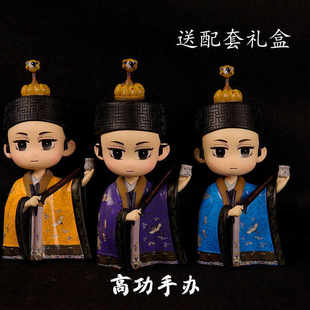 武当紫袍道长手办摆件桌面龙虎山道士公仔娃娃礼物古风中国风装饰