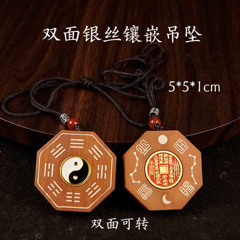 龙虎山道家枣木太极八卦