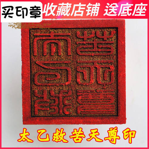 龙虎山法器道家用品道士
