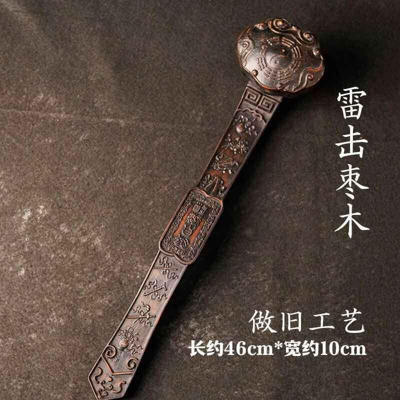龙虎山枣木彷古做旧工艺