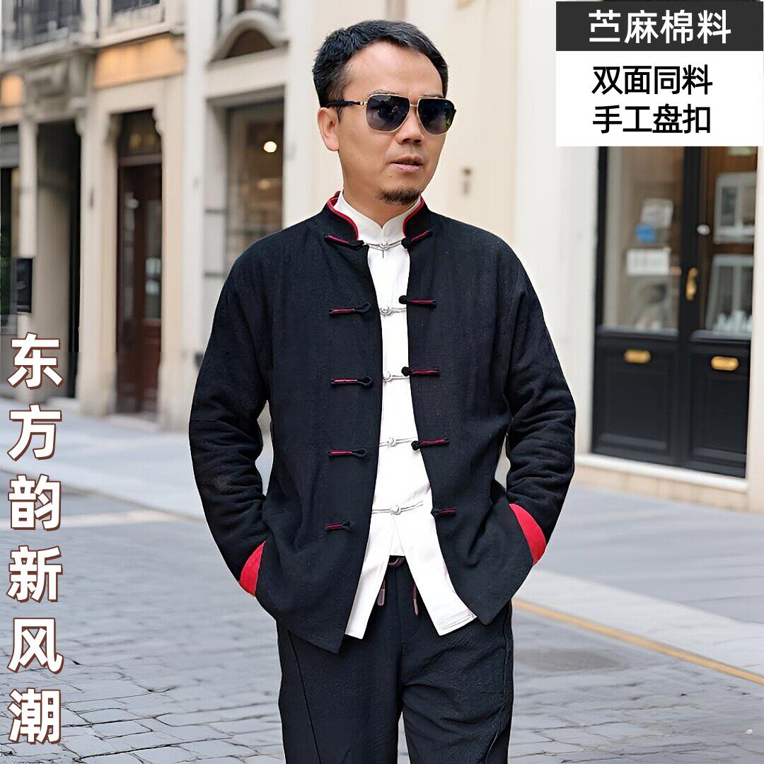 春秋冬中国风唐装立领外套苧麻棉双层长袖中山装中式男女休闲上衣