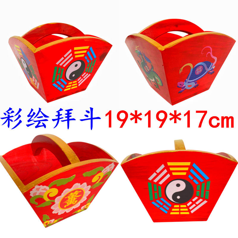 道家用品彩绘拜斗法器底座五色旗红色旗斗正方米斗太极八卦四神兽