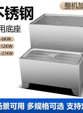 商用开水桶底座稳固省力