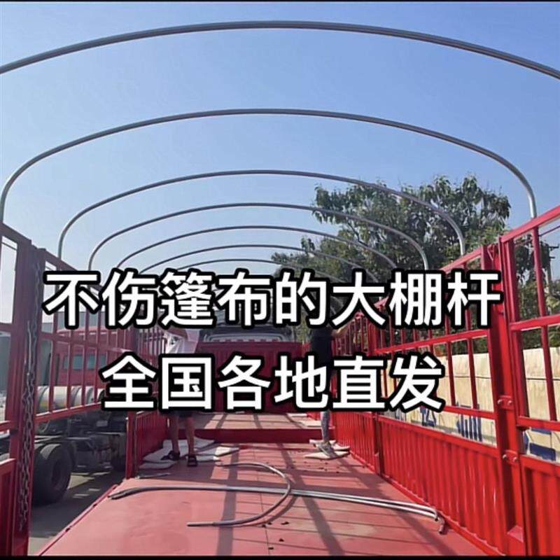 货车棚杆国标加厚钢管
