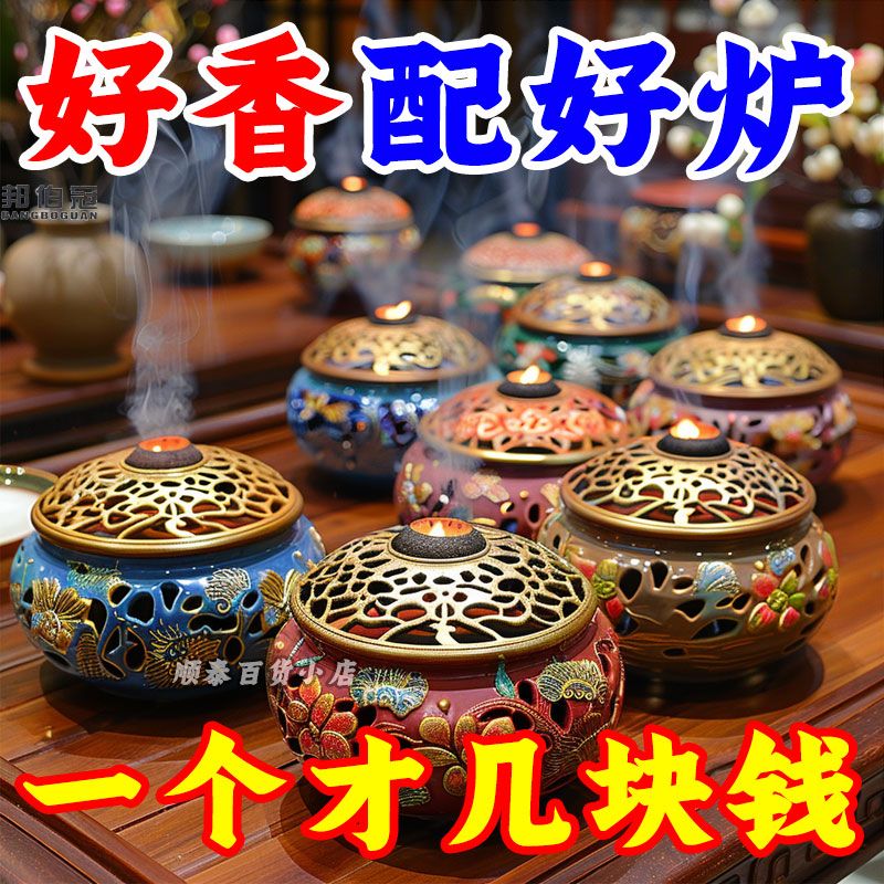 香炉家用沉香熏香炉室内陶瓷器盒盘香檀香蚊香盘托茶道香薰炉清仓