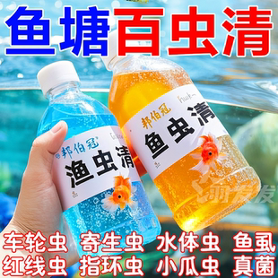杀虫剂家用床上灭蚂蚁除跳蚤杀蟑螂药喷剂驱喷雾去神器室内非无毒