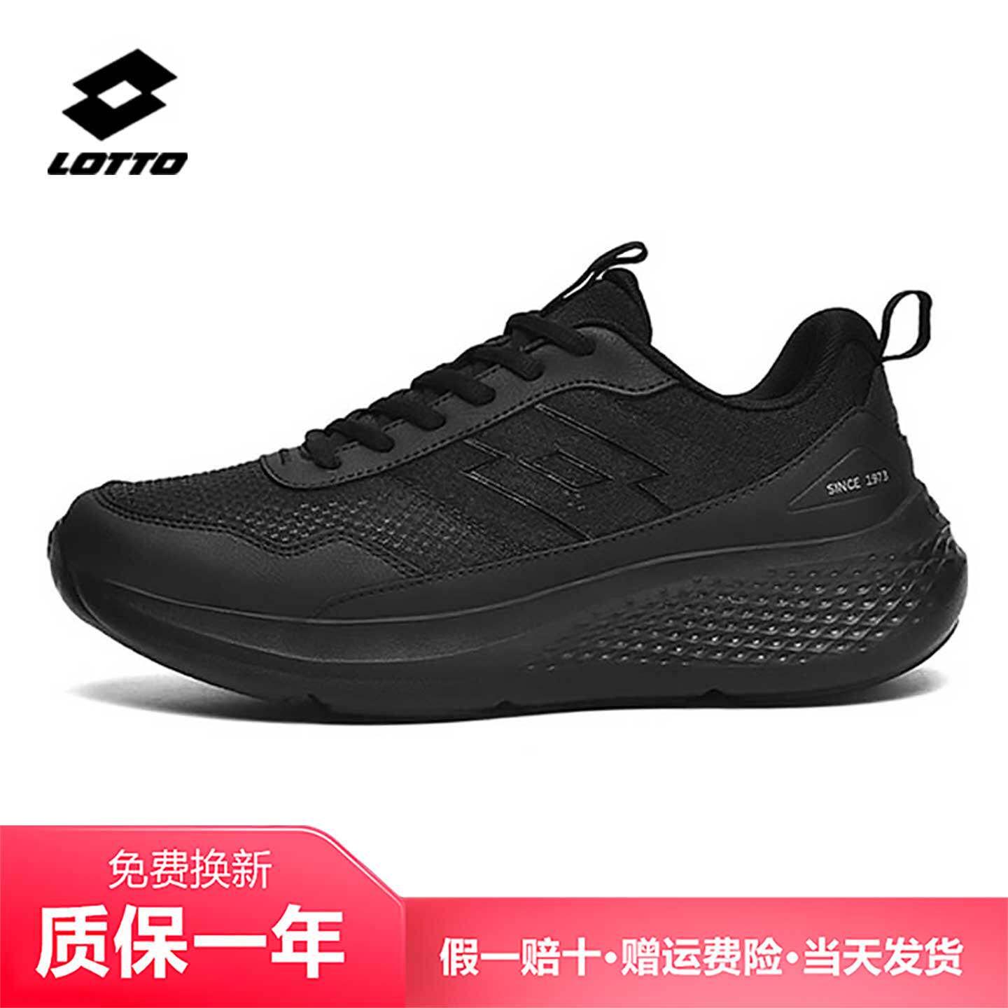 乐途男女款秋季透气网面运动鞋子