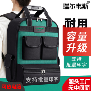 电工新型工具包双肩背包多功能电工维修耐磨手提旅行五金售后高端