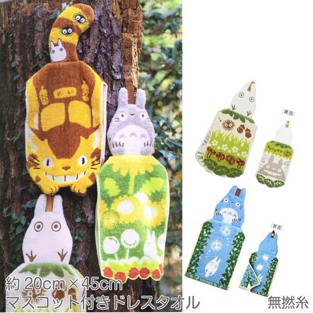 出口日本姆阿明龙小猫魔女宅急便黑猫挂绳毛巾挂巾纯棉擦手巾