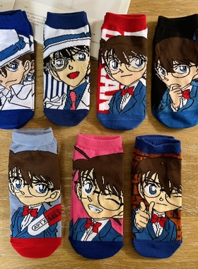日单动漫名侦探柯南Detective Conan潮袜ins学院风直板短筒船袜子