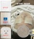 美容纱布 面膜纱布 一次性纱布 美容院用 现货高品质韩国皮肤管理