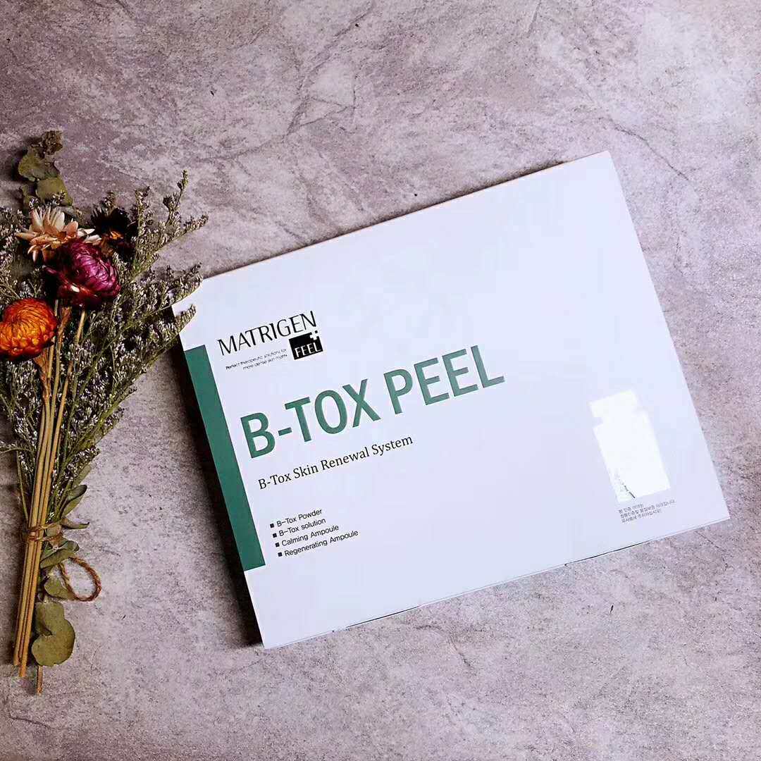正品韩国b-toxpeel海藻矽针 qu痘印黑头粉刺 收缩毛孔紧致嫩肤