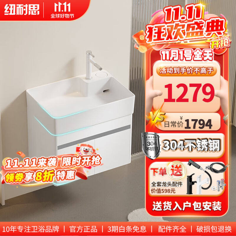 纽耐思304不锈钢浴室柜组合陶瓷一体智能镜柜小户型洗脸盆美妆镜怎么看?