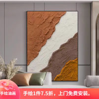 旭缘手绘油画橙色肌理落地客厅装饰画现代抽象玄关挂画大幅立体墙