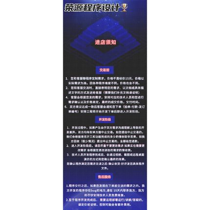 javaweb代做c++代码编写算法数据结构代编python代码java程序代写