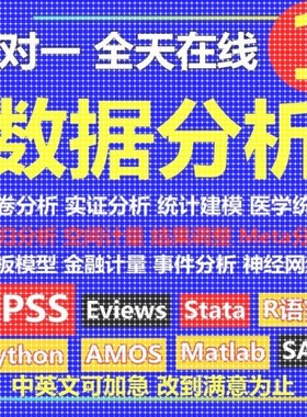 Python爬虫数据分析深度学习opencv神经网络代码nlp程序代做编程