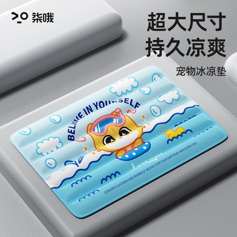 宠物冰垫猫咪凉窝狗狗凉席夏天睡垫凉垫猫垫子睡觉用猫咪降温神器