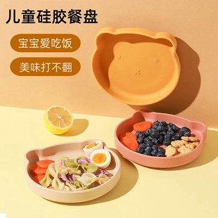 硅胶一体自主进食碗防烫学吃训练辅食专用餐具 宝宝餐盘婴儿吸盘式