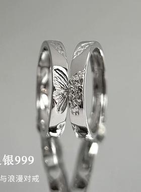 Star Ray自由与浪漫-足银999情侣对戒礼物原创纯银戒指开口刻字戒