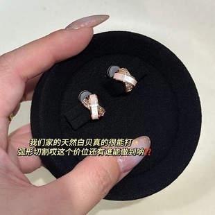 Star Ray「流光贝影」轻奢小香风白贝锆石耳夹气质优雅显白耳饰女