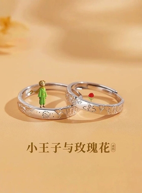 Star RayS999纯银对戒2026新款小众设计情侣戒指高级感礼物送男女