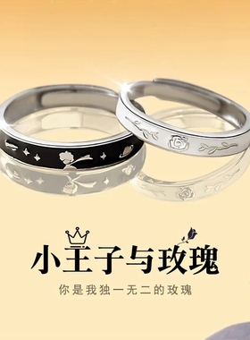 Star RayS999纯足银情侣对戒小众设计刻字戒指一对七夕情人节礼物