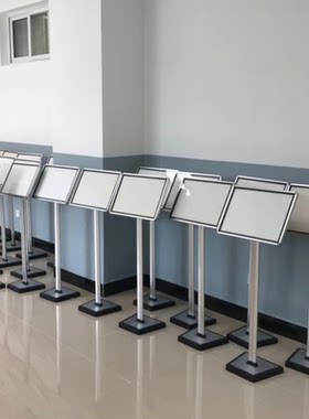 立式展示牌A3指示牌水牌