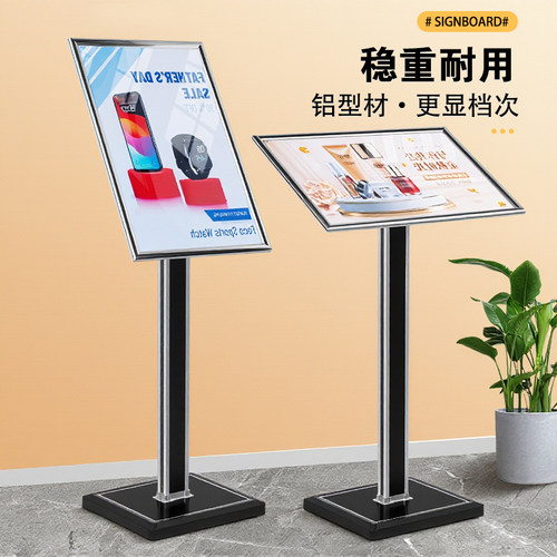 立式海报架落地广告牌亚克力
