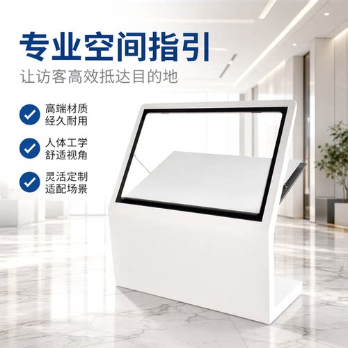 落地式楼层总平图商场导视牌
