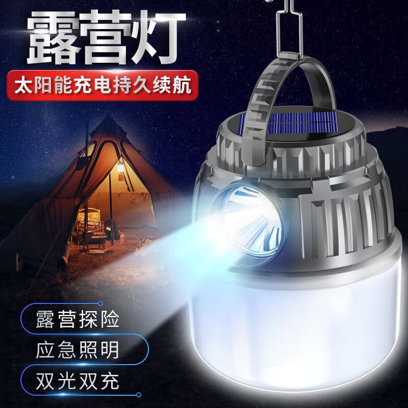 神鱼（SHENYU）帐篷灯户外露营灯太阳能充电灯USB充电灯泡挂灯停