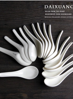 外贸原单陶瓷餐具 欧美名品LZ白色简约汤勺 欧式饭勺 【有logo