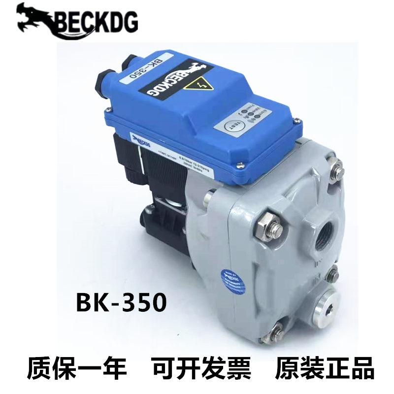 。贝克龙BECKDG零耗损自动排水器BK-350 BK-1500 BK-90/80 BWD-1