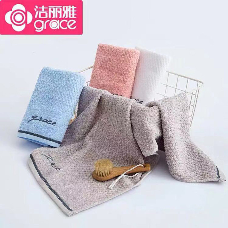 纯棉洁丽雅柔软吸水家用面巾纯棉劳保福利全棉一等品洁丽雅7253