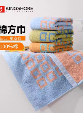 金号纯棉A类标准擦手擦脸四方巾全棉柔软吸水06KA0358A方格小毛巾
