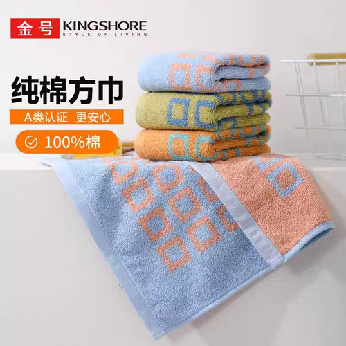 金号中国大陆方巾大众纯棉