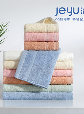 孚日集团洁玉纯棉毛巾全棉纯色素色柔软吸水成人洗脸巾面巾J0009F