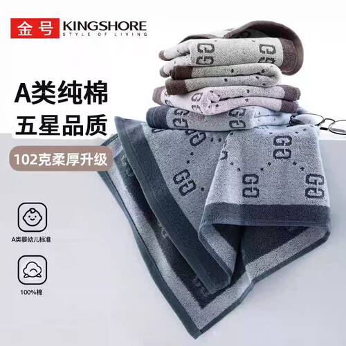 金号纯棉A类标准毛巾全棉柔软吸水透气家用洗脸巾面巾01KA0369A