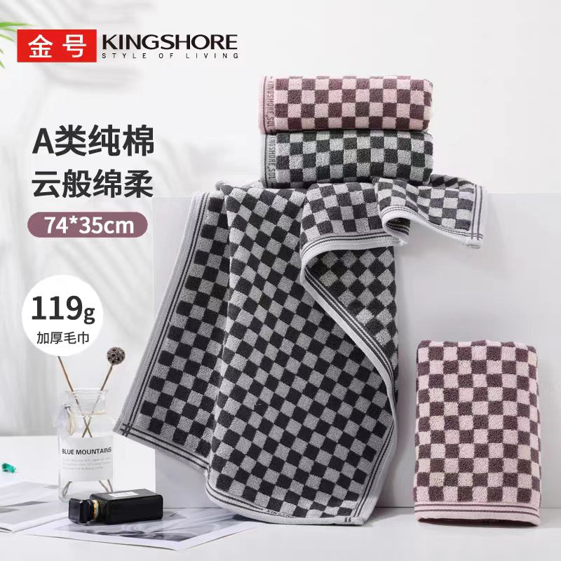 金号中国大陆面巾大众纯棉