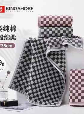 新款金号纯棉A类毛巾全棉柔软吸水格子厚实74*35洗脸面巾01KA0334