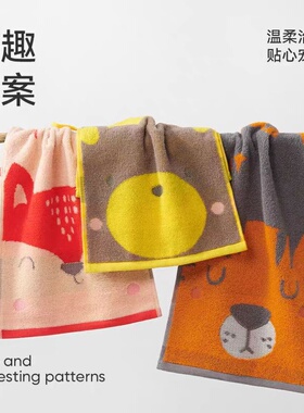 洁玉儿童毛巾纯棉A类家用可爱卡通长方形洗脸巾亲肤吸水面巾J3020