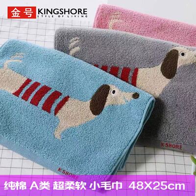 金号儿童毛巾纯棉A类卡通亲肤