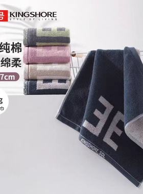 金号纯棉四方巾全棉家用柔软吸水方巾06KA0337A洗脸巾面巾37*36