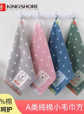 新款金号纯棉A类四方巾 柔软吸水自带挂绳厨房卫生间小方巾TS6693