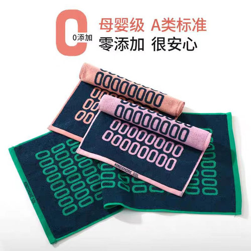 金号纯棉A类标准毛巾深色加厚吸水男女情侣通用洗脸面巾01KA0371A